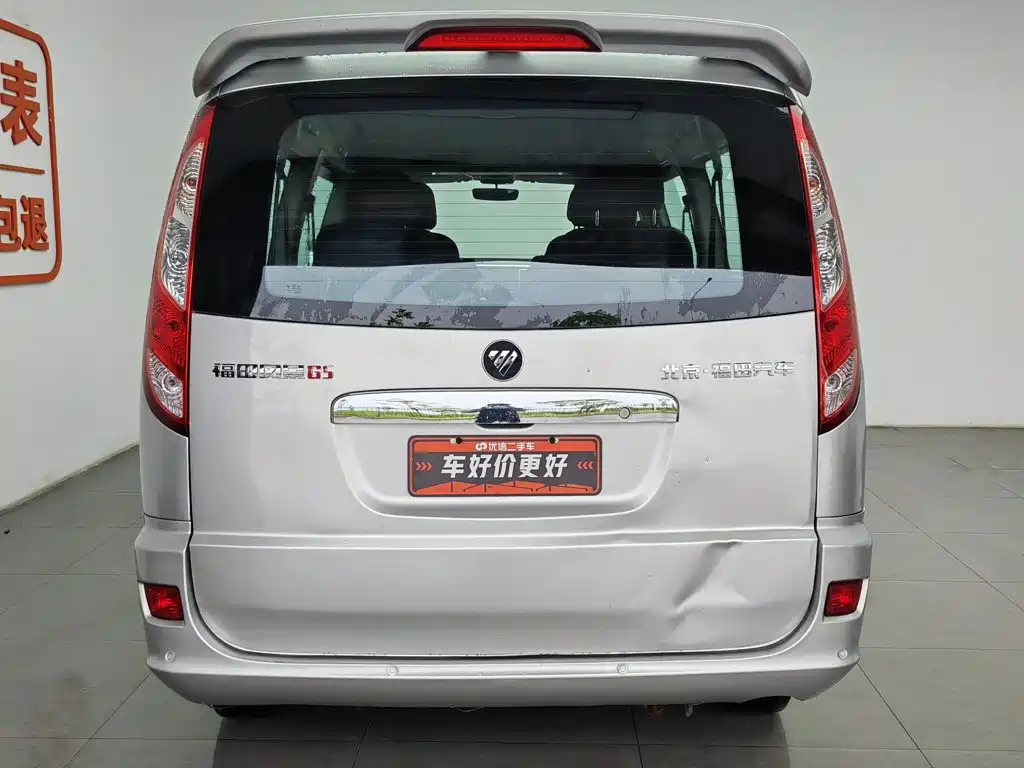 Foton Fengjing G5 2025 2023 2.0L Gasoline Commercial Travel Version Passenger Van 7/9-seater DAN20L