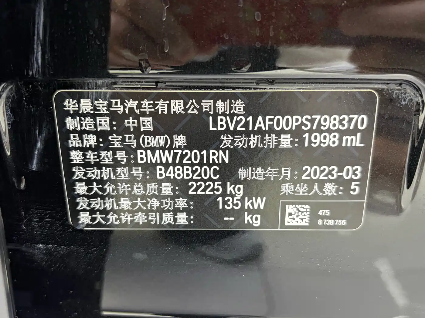 BMW 5 Series 2022 Facelift 525Li M Sport Package фото 18
