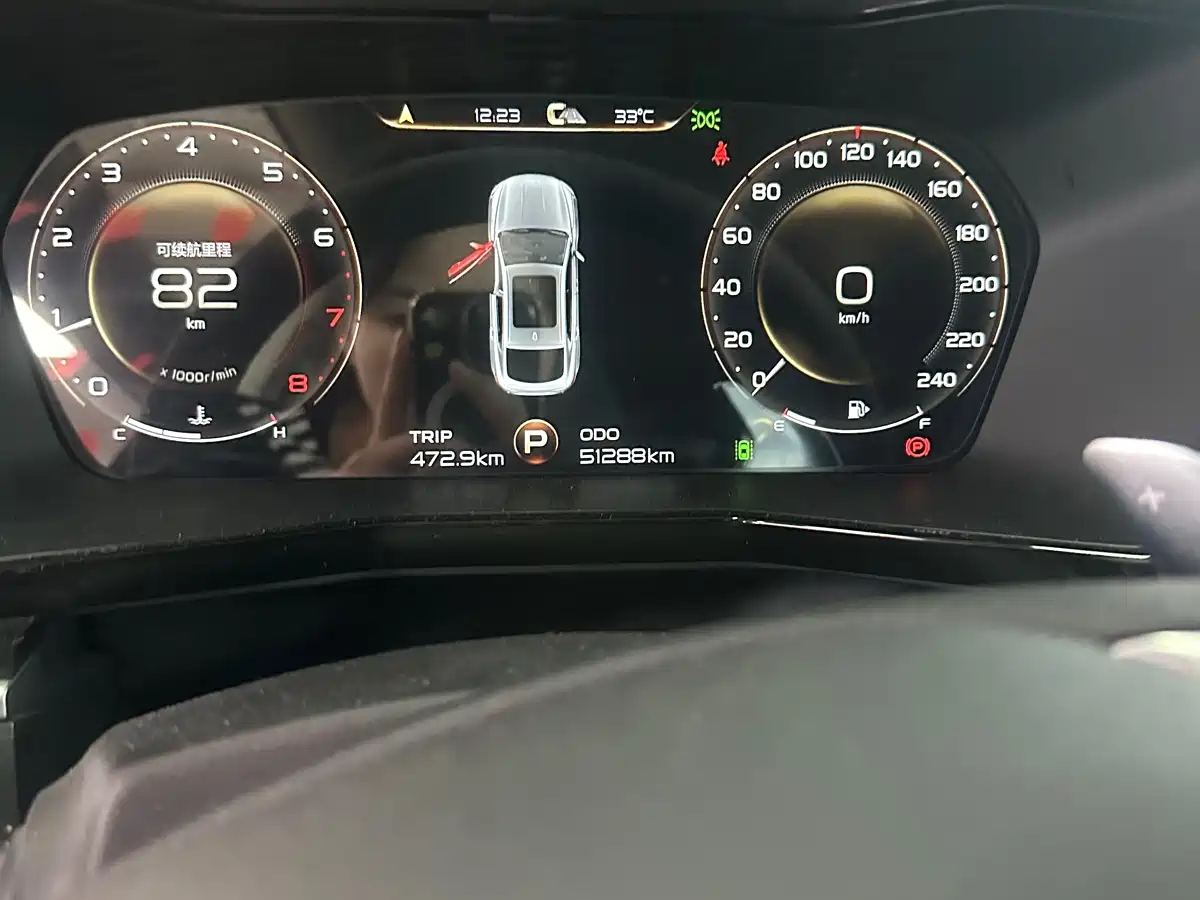 Geely Xingyue 2021 2020 High Energy Edition 300T Shining Star
