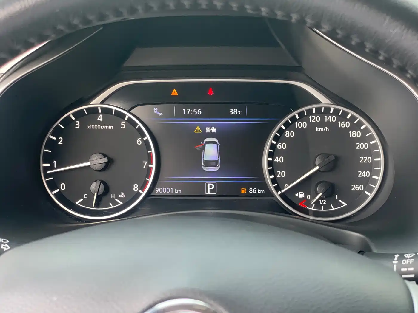 Nissan Murano 2021 2021 2.5L XL 2WD Intelligent Luxury Edition