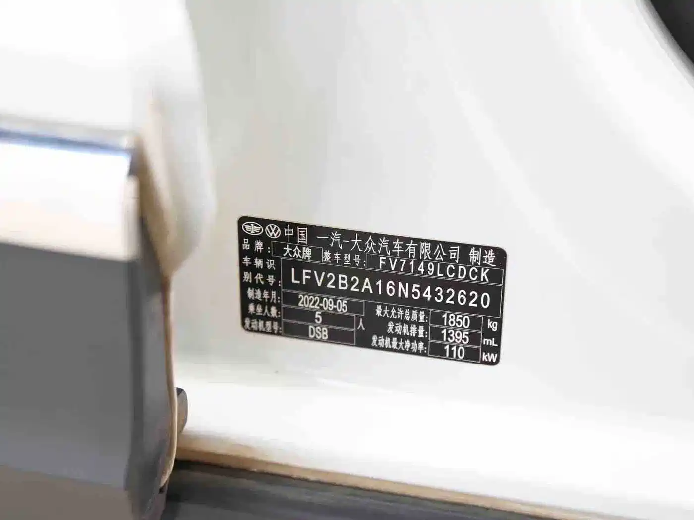 VOLKSWAGEN T ROC EXPLORING SONGS