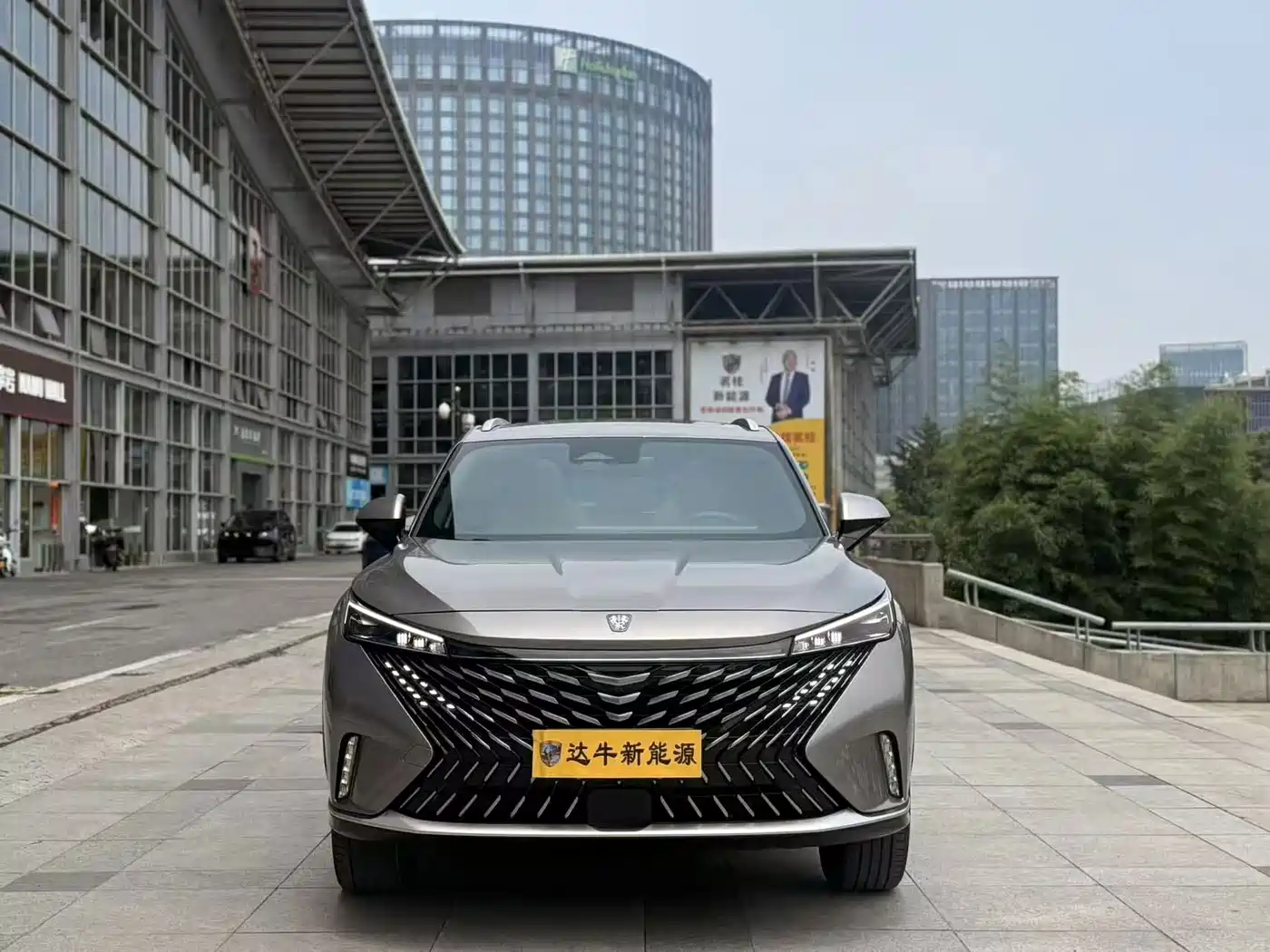 Roewe RX5 New Energy 2024 2023 eRX5 Super Hybrid Premium Edition