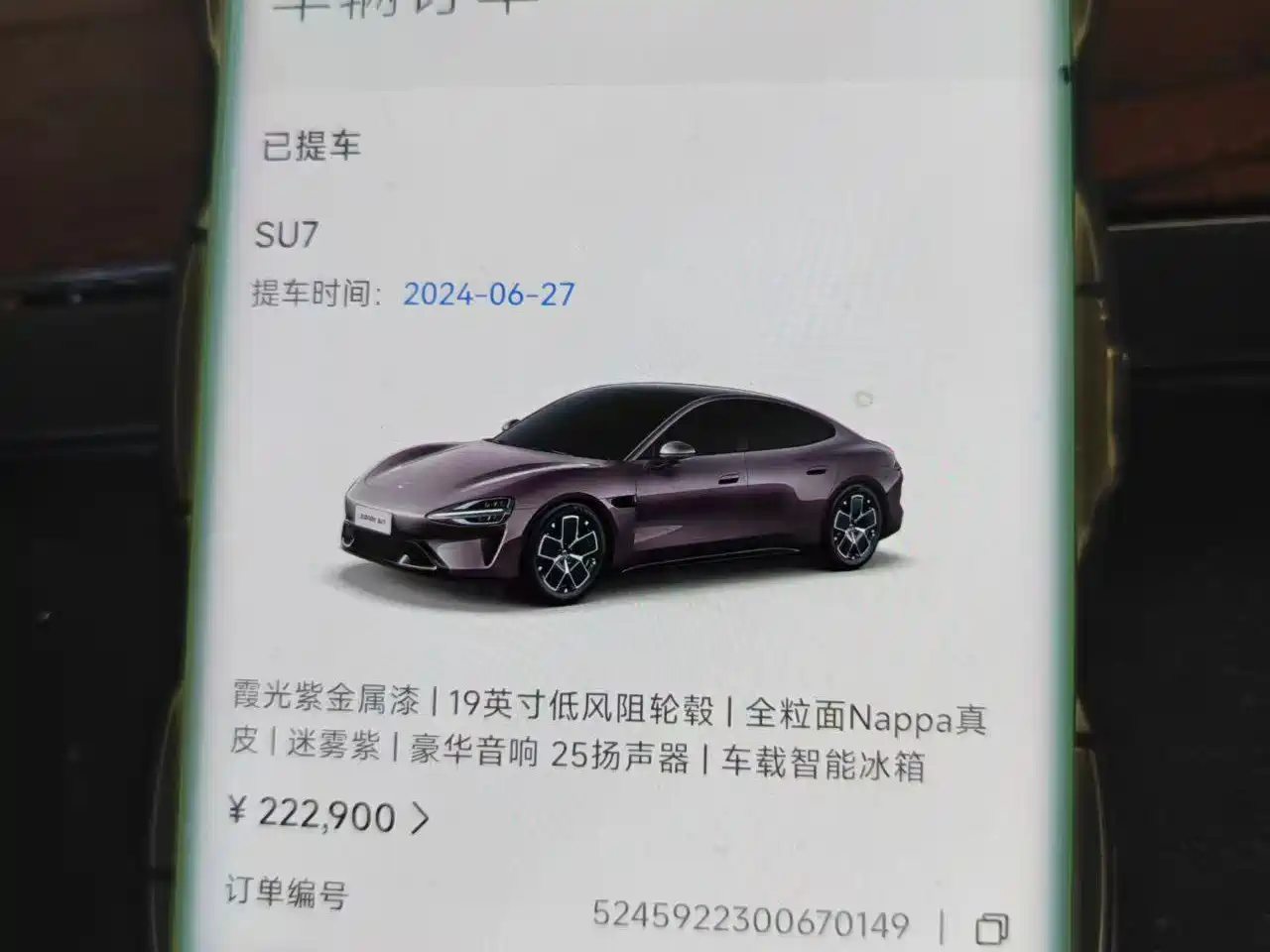 Xiaomi SU7 2024 2024 RWD Long Range Intelligent Driving Edition