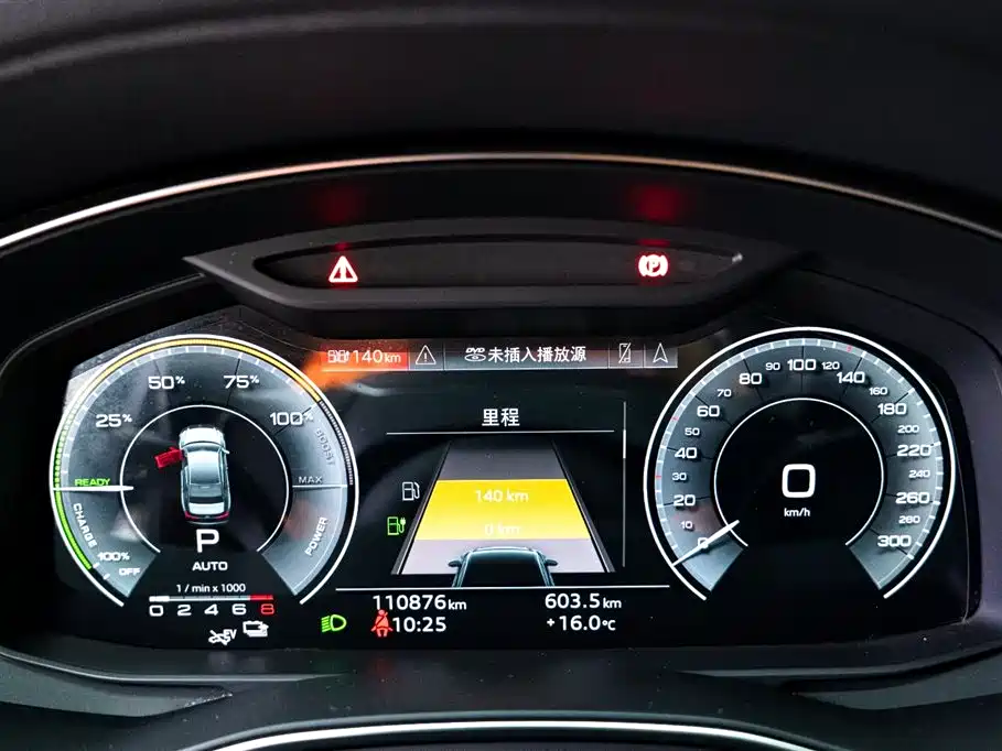 AUDI A6L NEW ENERGY