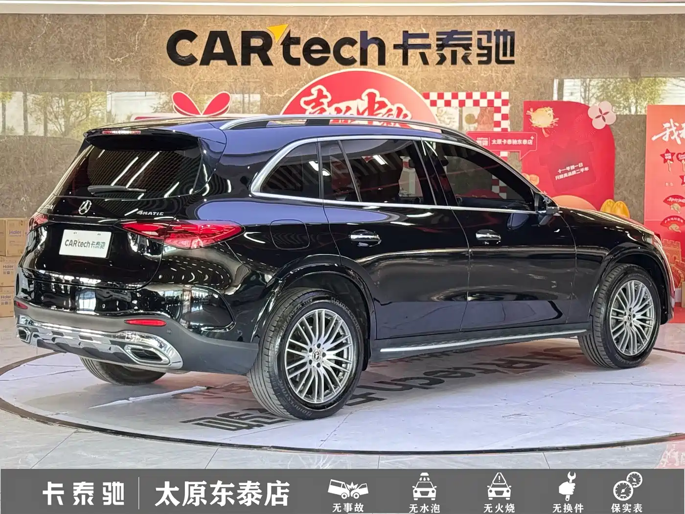 Фото 25 - Mercedes-Benz GLC