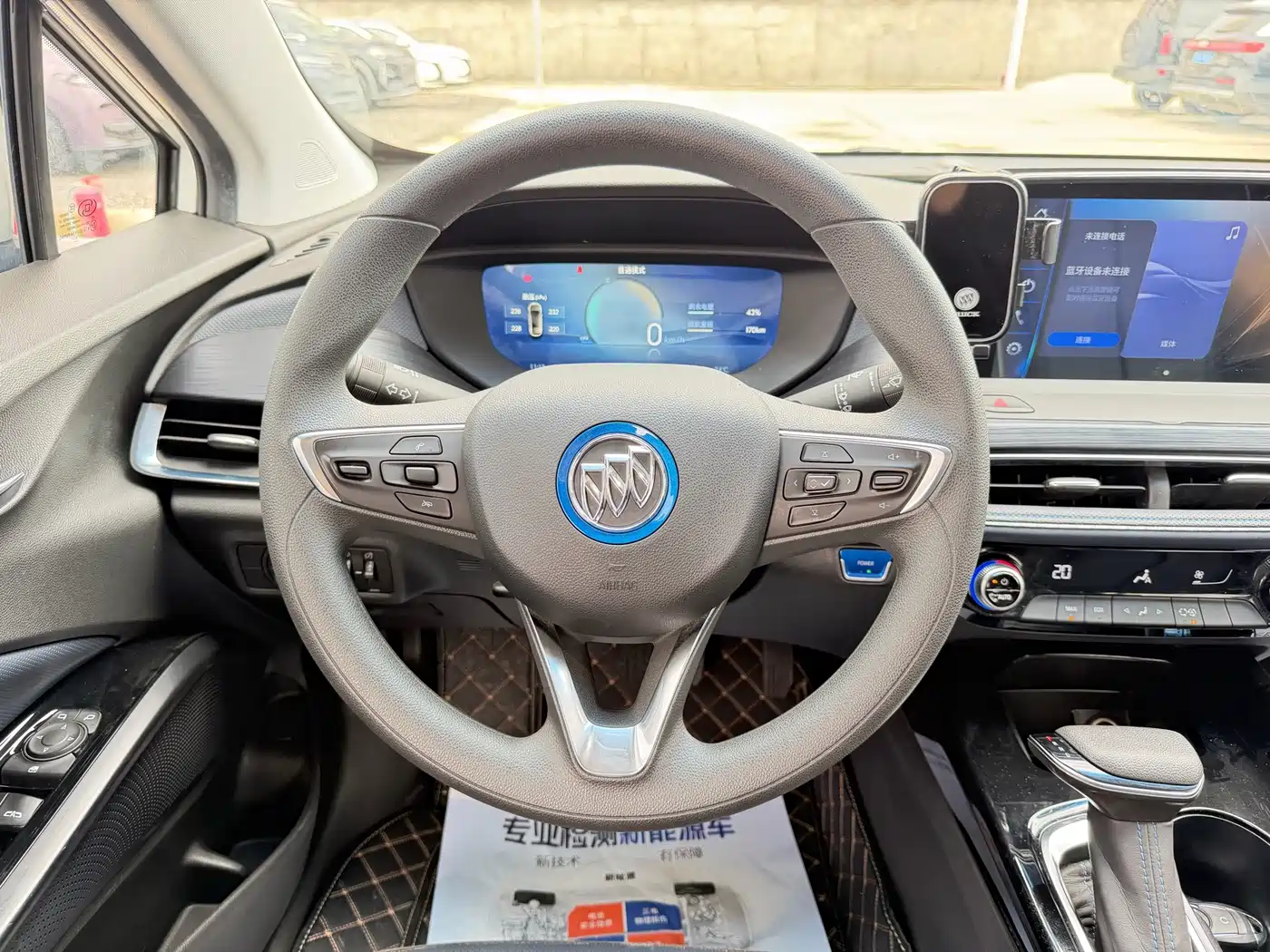 Buick Velite 6 2024 2024 430km Comfort Edition