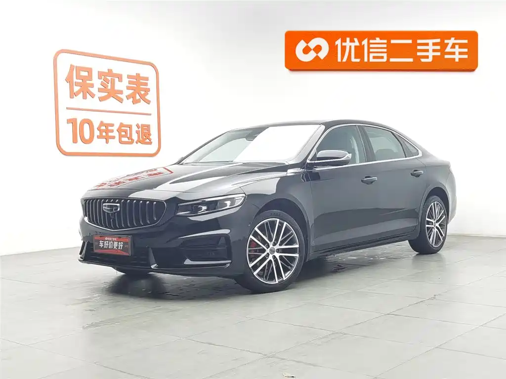 GEELY AUTOMOBILE XINGRUI