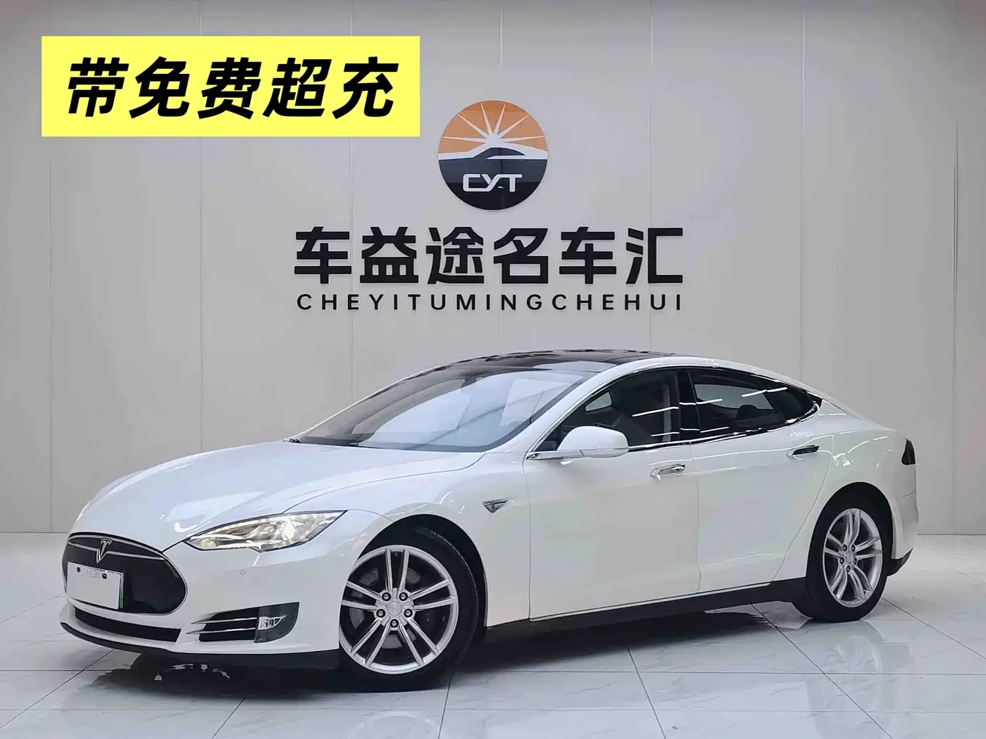 Tesla Model S