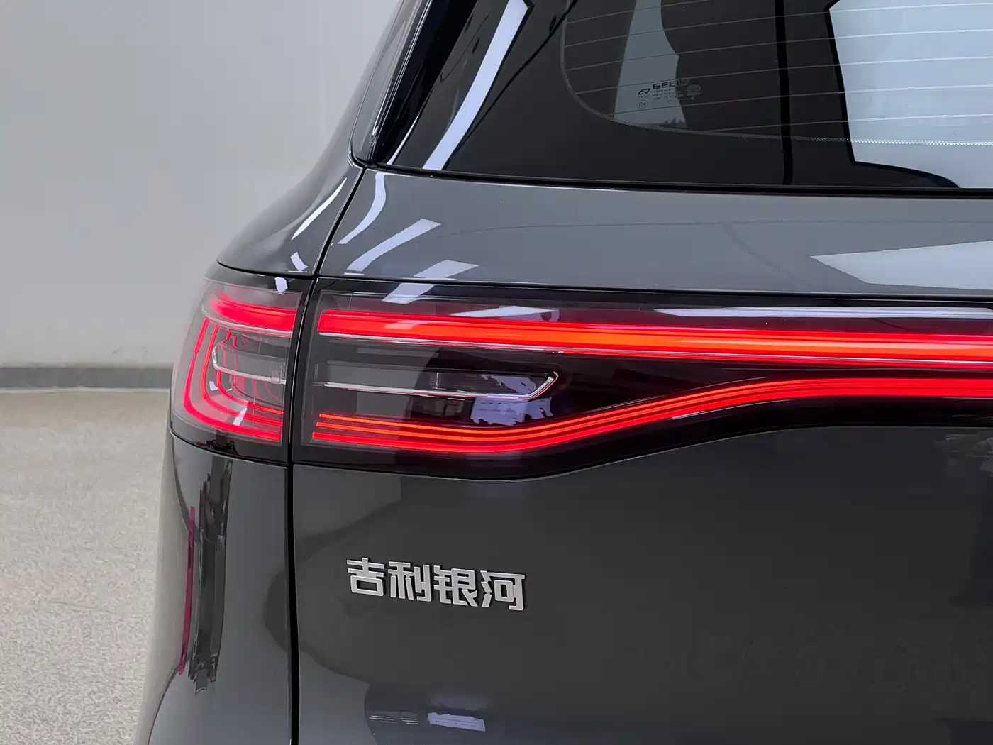 GEELY GALAXY GALAXY E5