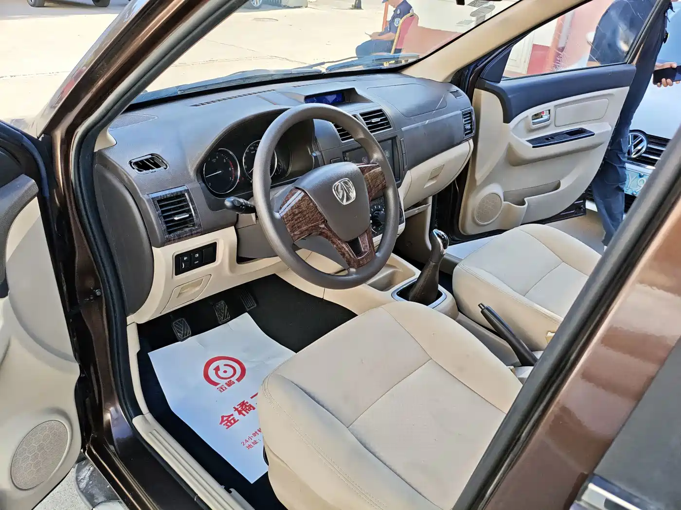 BAIC Weiwang M20 2016 2014 1.5L Basic DAM15DL