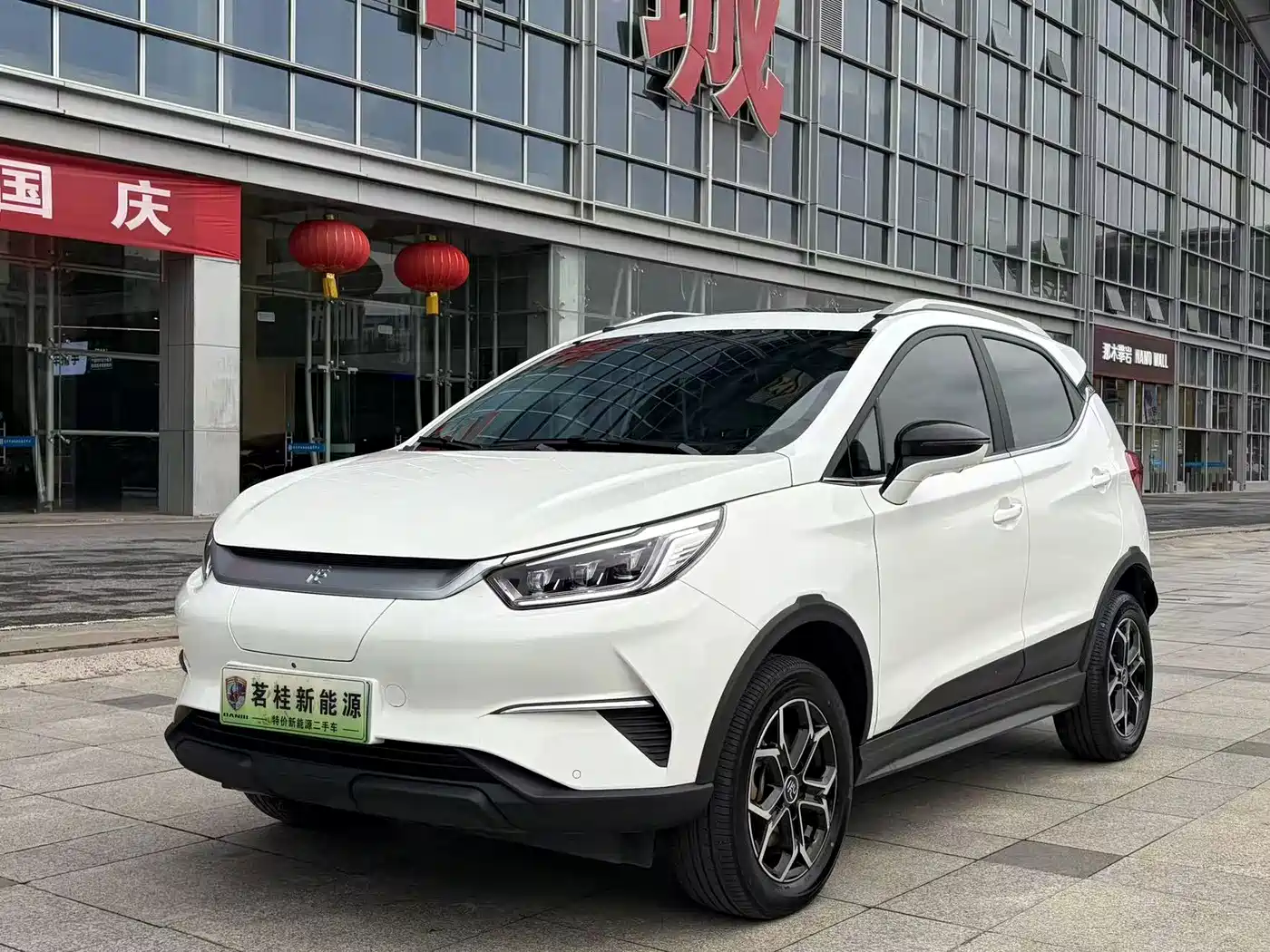 BYD Yuan Pro 2022 2021 401KM Premium Model