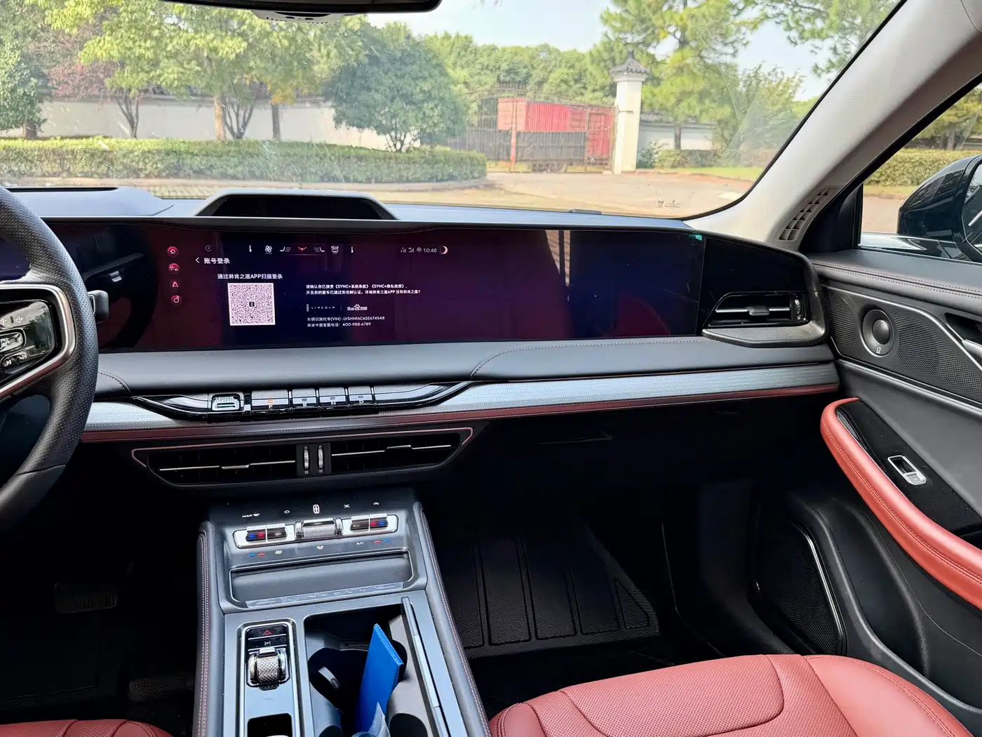 Lincoln Z 2025 2025 2.0T Luxury Edition