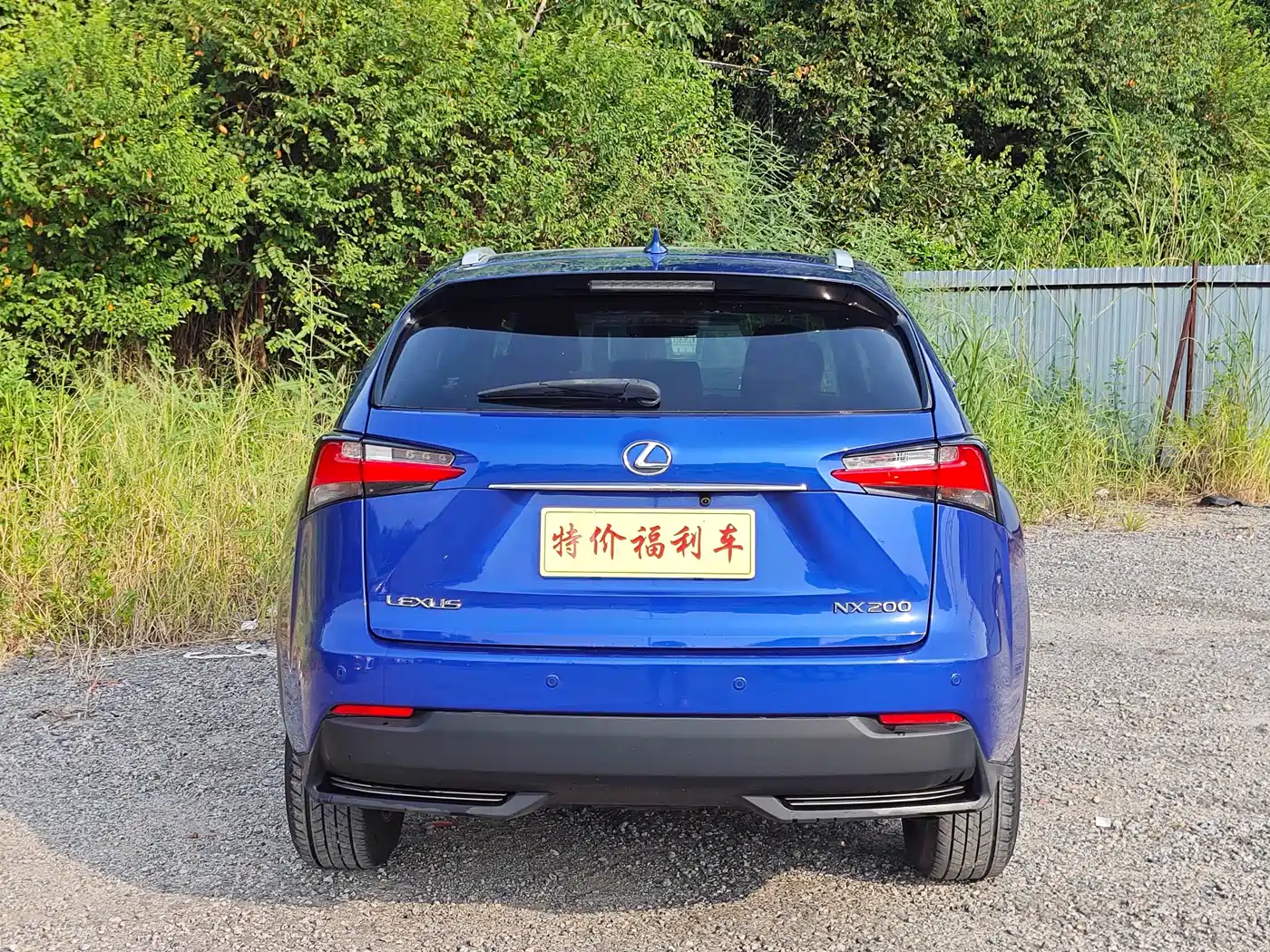 Lexus NX 2015 2015 200 FWD Premium