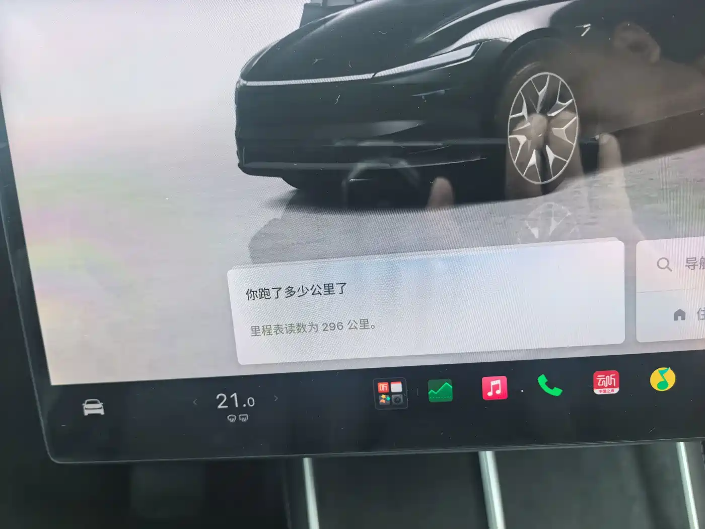 Tesla Model Y L 2026 2025 Facelift Long Range AWD