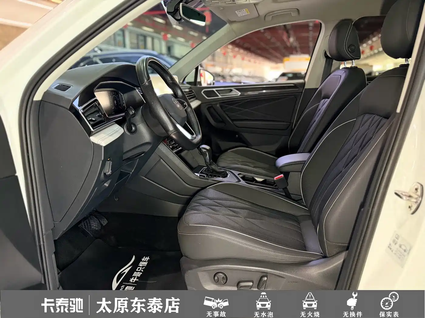 2023 Volkswagen Tiguan L PHEV