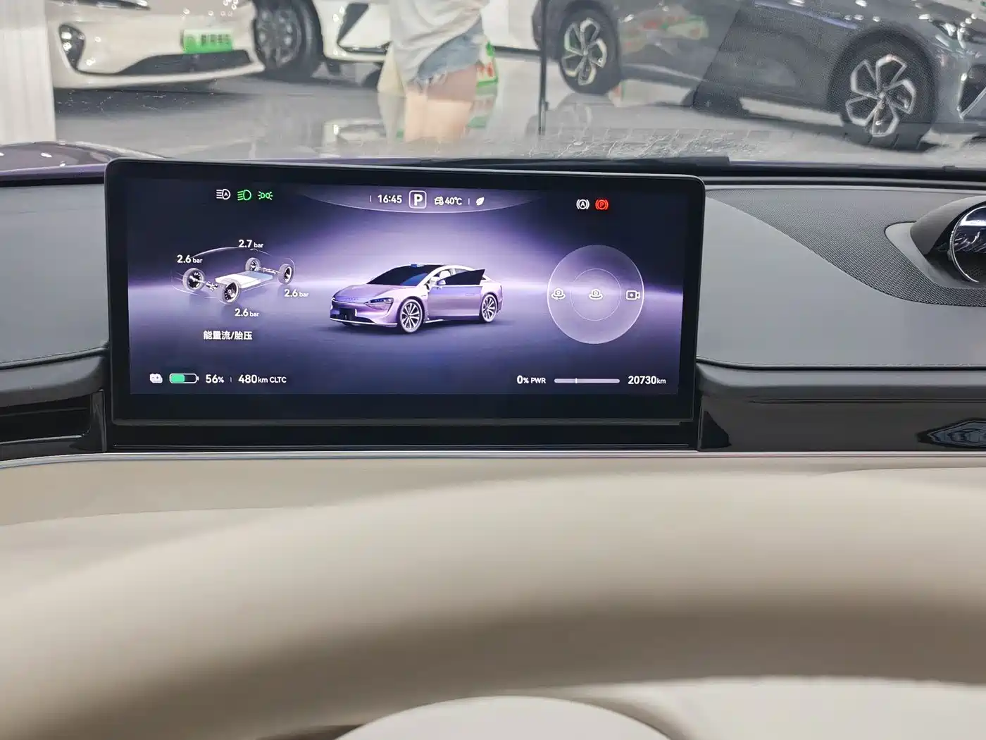 Zhijie S7 2025 2025 855km Max