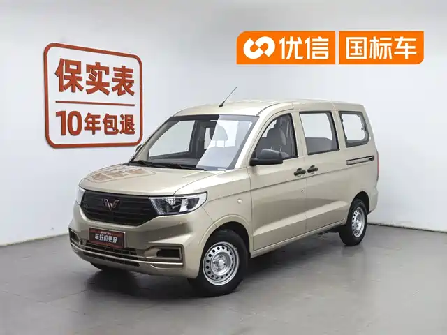 Wuling Motors Wuling Hongguang V 2021 1.5L Vigor Edition LAR