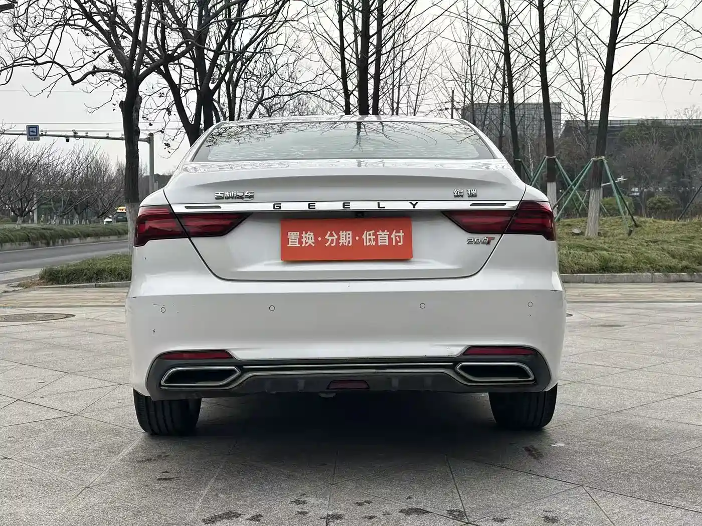 GEELY AUTOMOBILE BINRUI