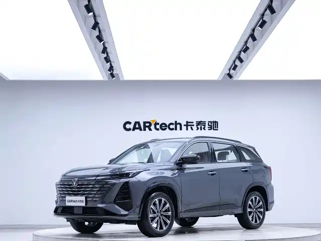 CHANG'AN CS75PLUS 2025
