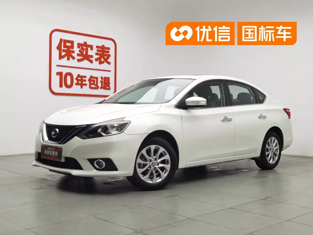 Nissan Sylphy 2016 1.6XL Manual Luxury