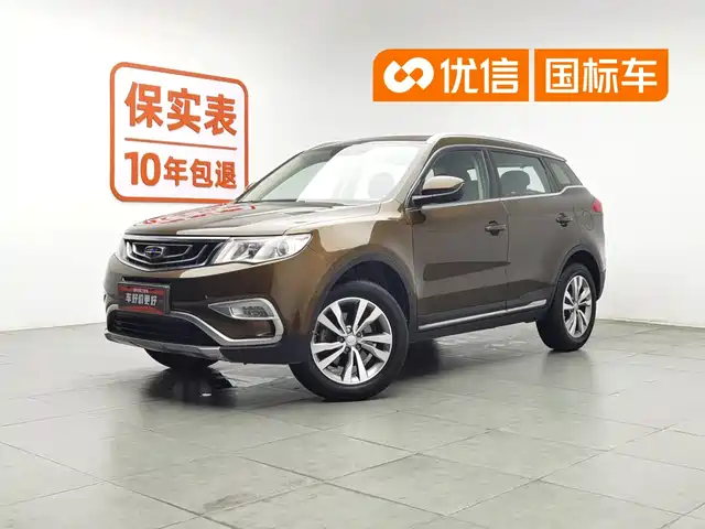  Geely Boyue 2016 2.0L Manual Smart·Style Edition