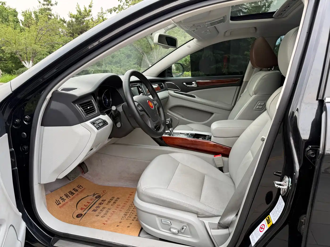 Hongqi H7 2015 2015 2.0T Luxury