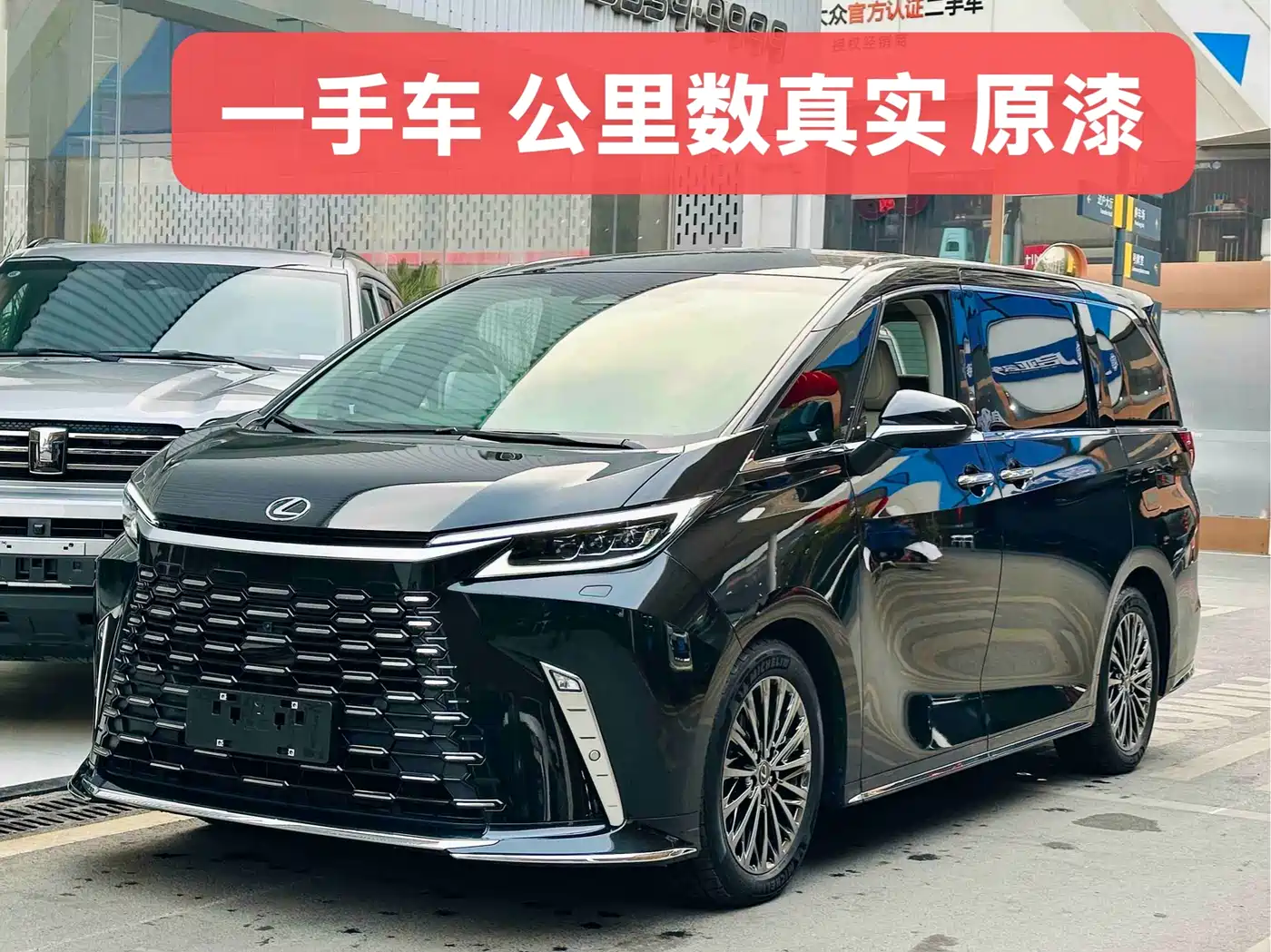 Lexus LM 2023 500h 6-Seater Prestige Edition