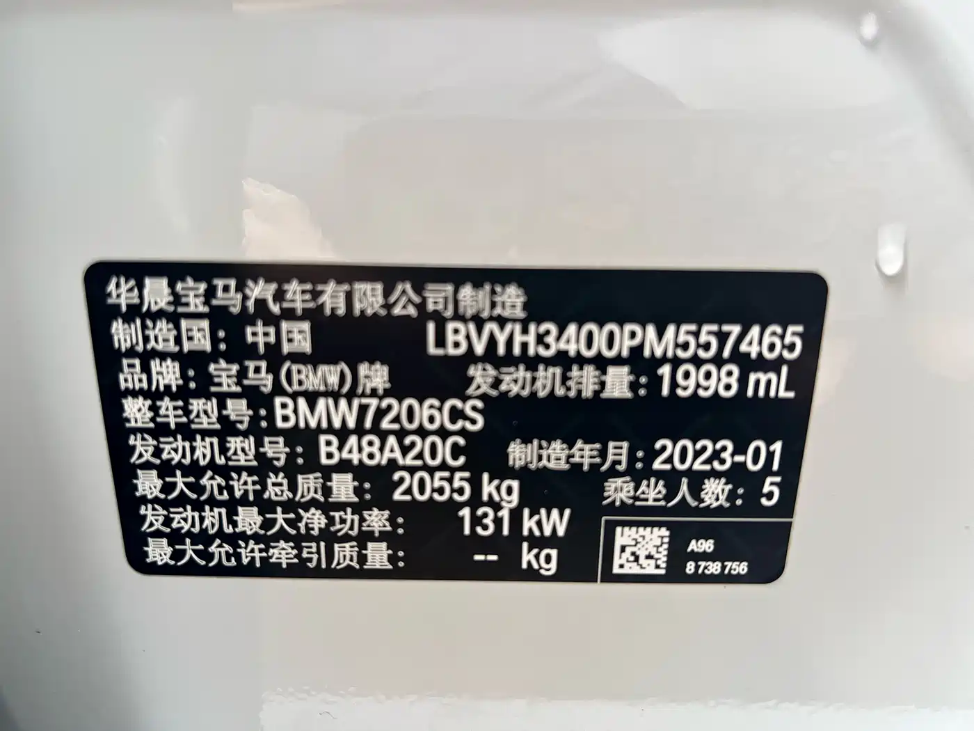 BMW X2 2023 sDrive25i M Sport Shadow Edition фото 34