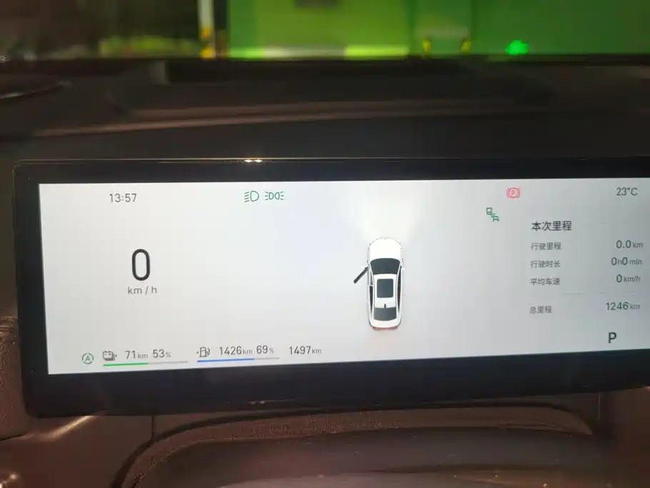 Geely Galaxy Galaxy A7 2026 2025 EM-i High Configuration