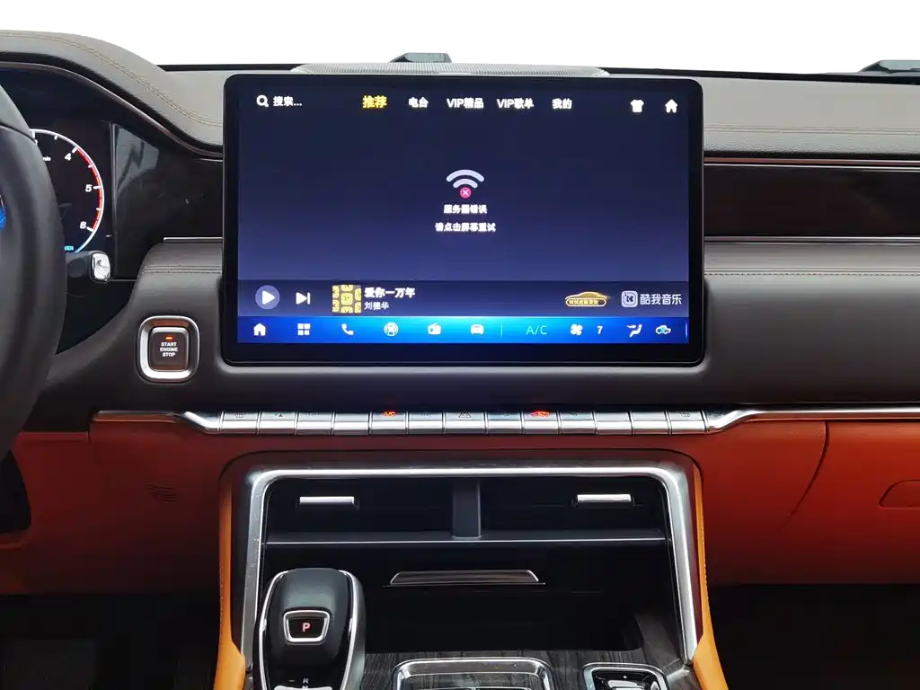 Foton Mars 2024 2024 Mars 7 Pro 2.0T Diesel Automatic 4WD Standard Wheelbase Premium Edition