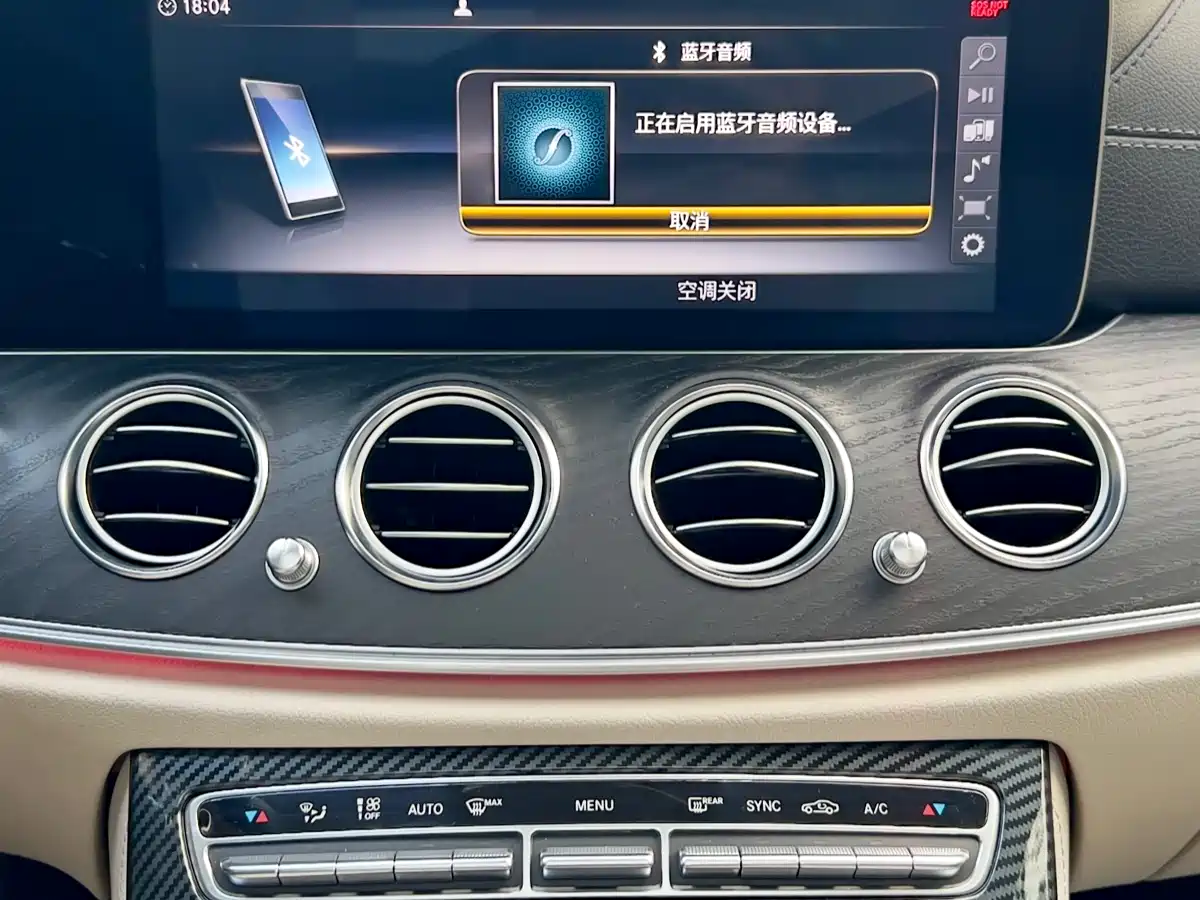 Mercedes-Benz E-Class 2017 E 320 L Sport 4MATIC фото 14