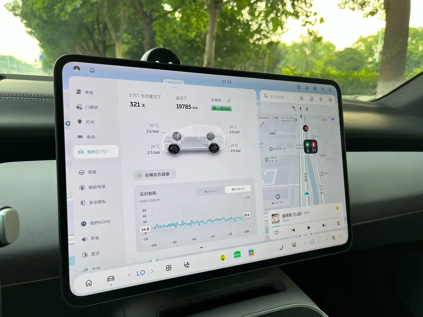 NIO NIO ET5T 2025 75kWh Touring 19