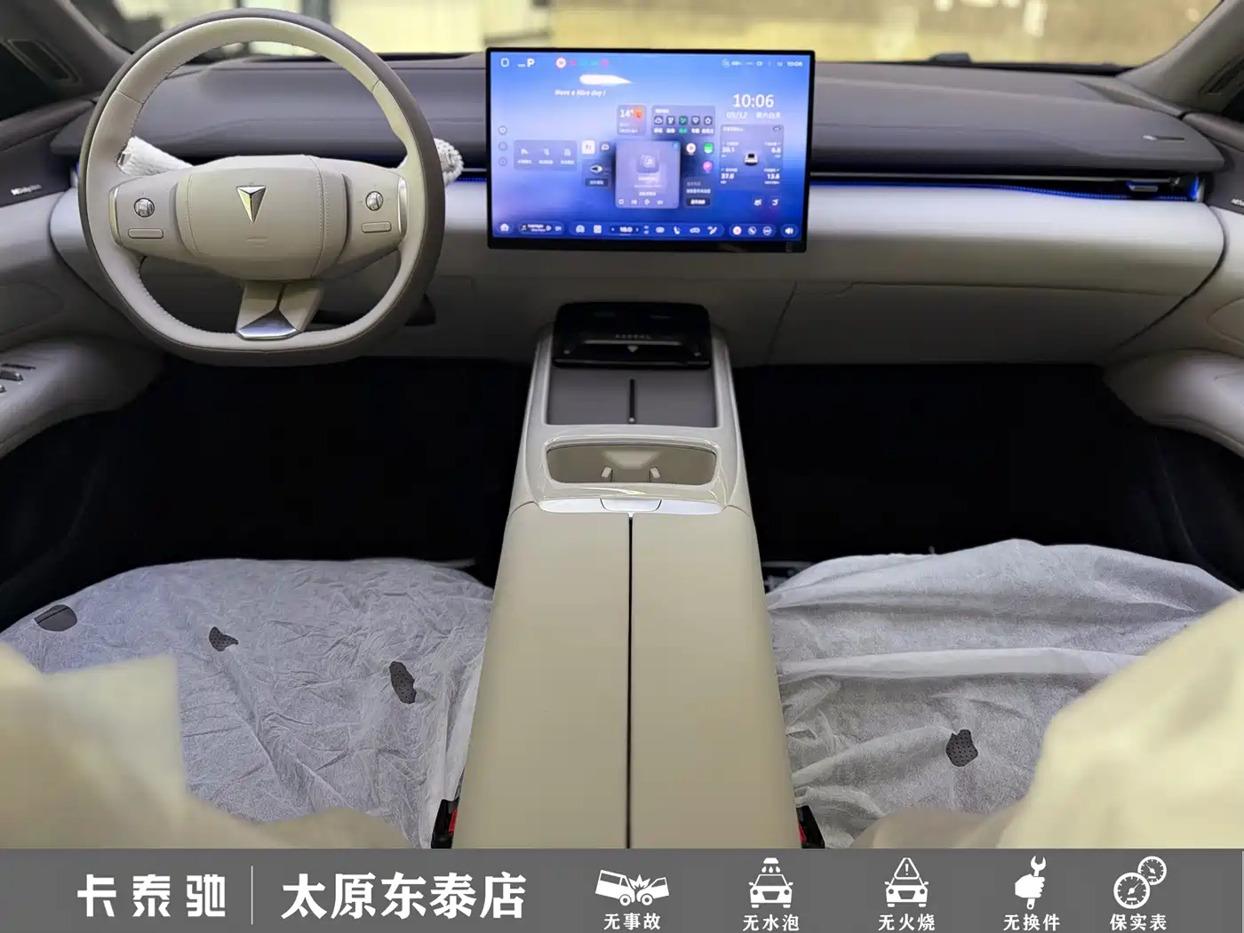 Deepal Shenlan L07 2026 2026 550Ultra Huawei Qiankun ADS SE Edition