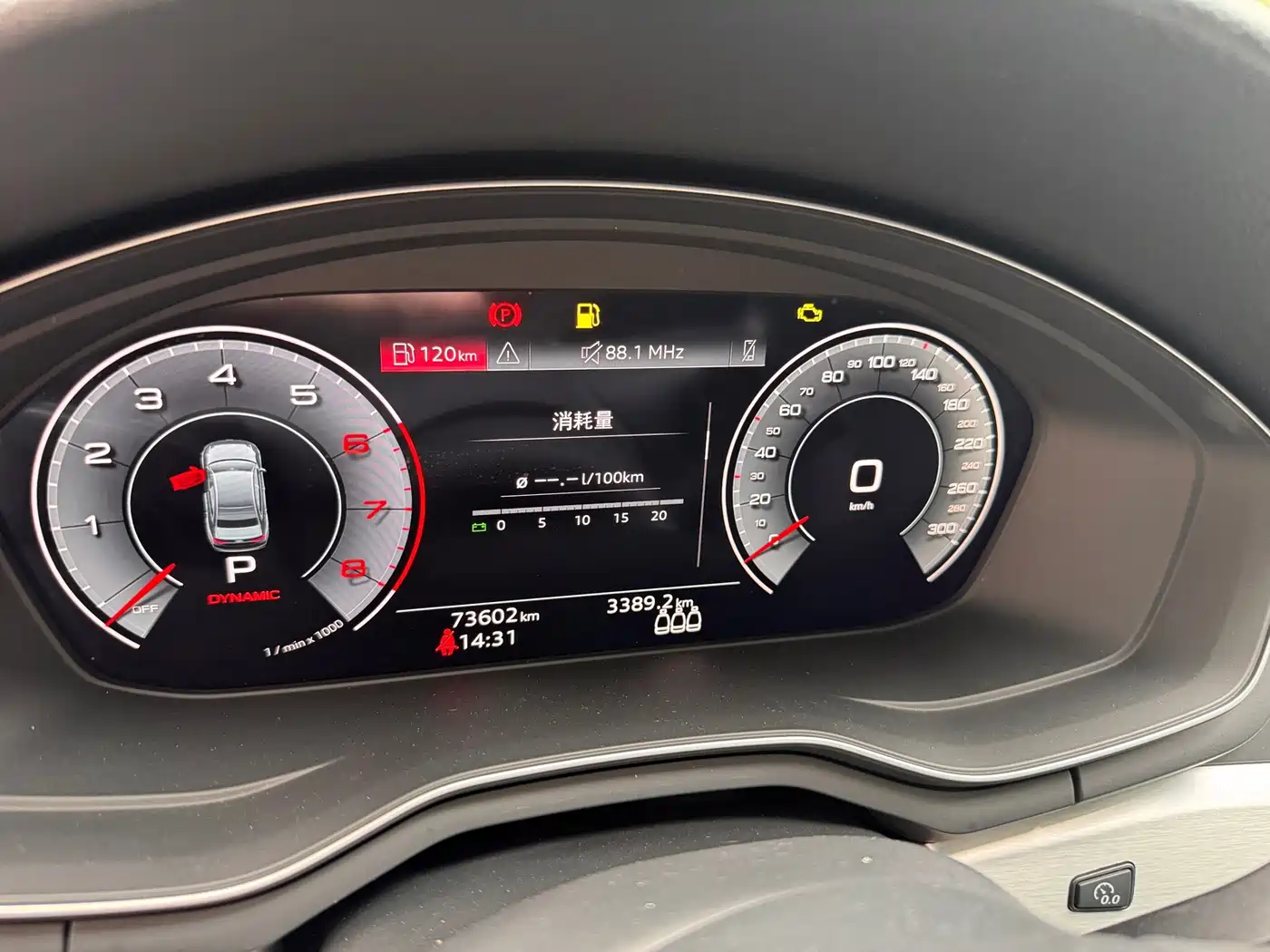 Audi A4L, миниатюра 9