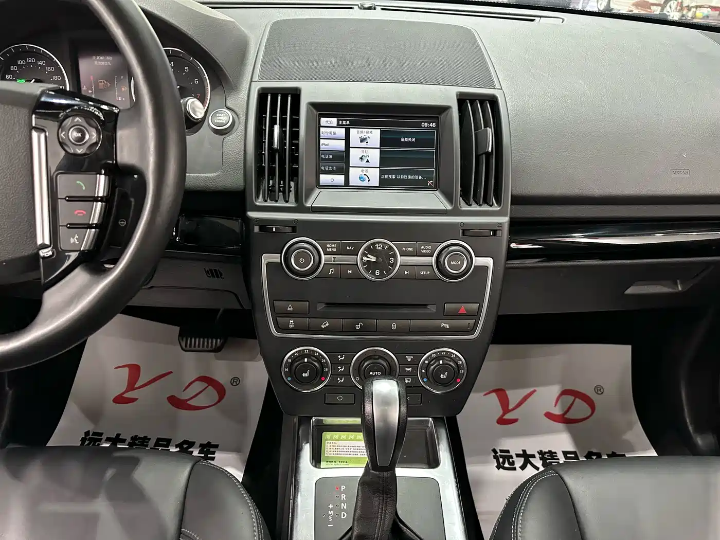 Land Rover Freelander 2 2014 2014 2.0T Si4 HSE Gasoline Edition