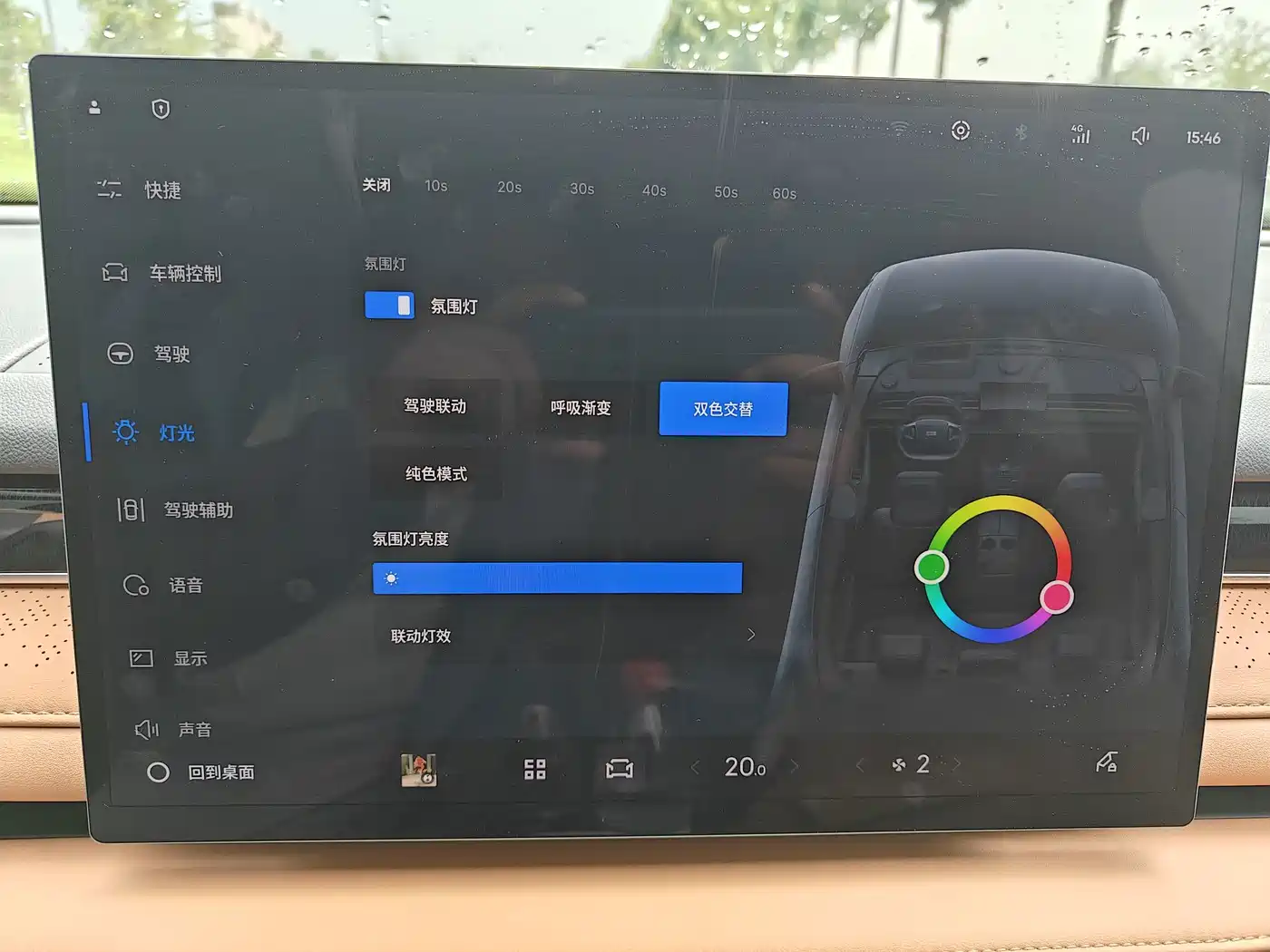 Geely Galaxy Galaxy Xingyao 8 2026 2025 130km EM-i Premium Edition