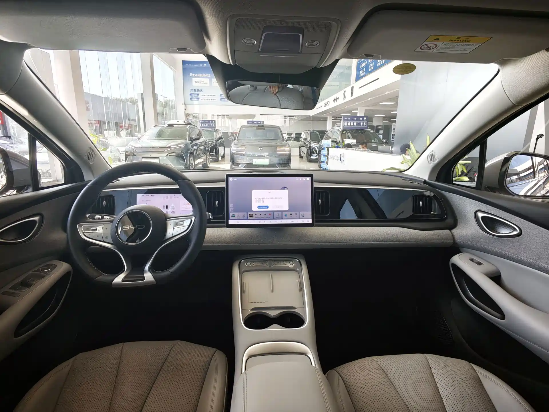 صورة 6 - BYD Hai Shi 05 EV
