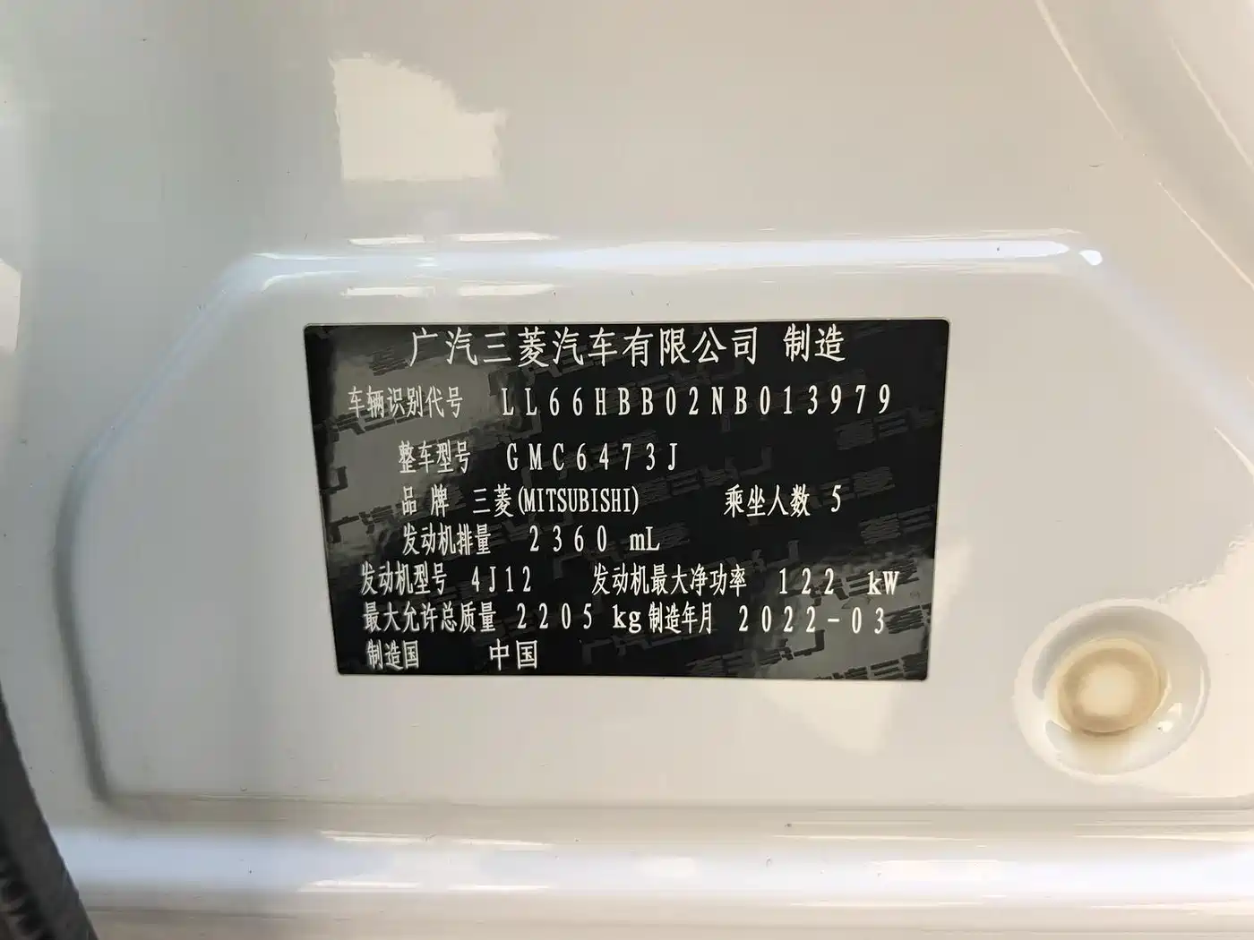 Mitsubishi Outlander 2022 2021 2.4L 4WD Yaodong Edition 5-seater