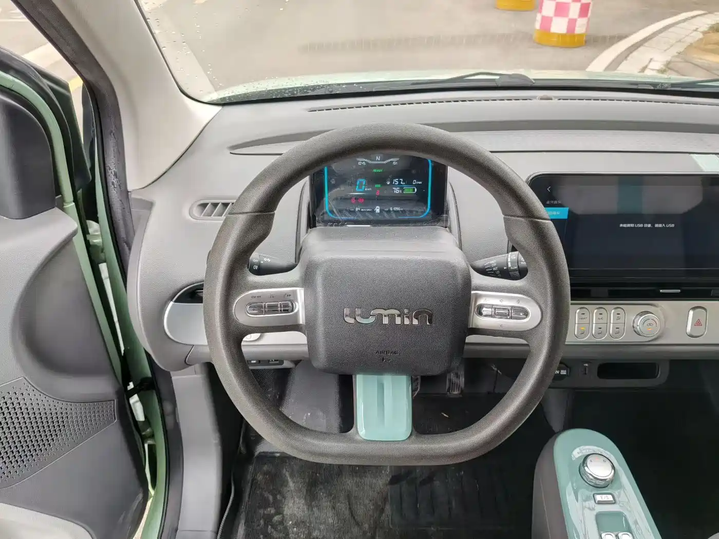 Changan Lumin 2022 2022 210km Sweet Edition