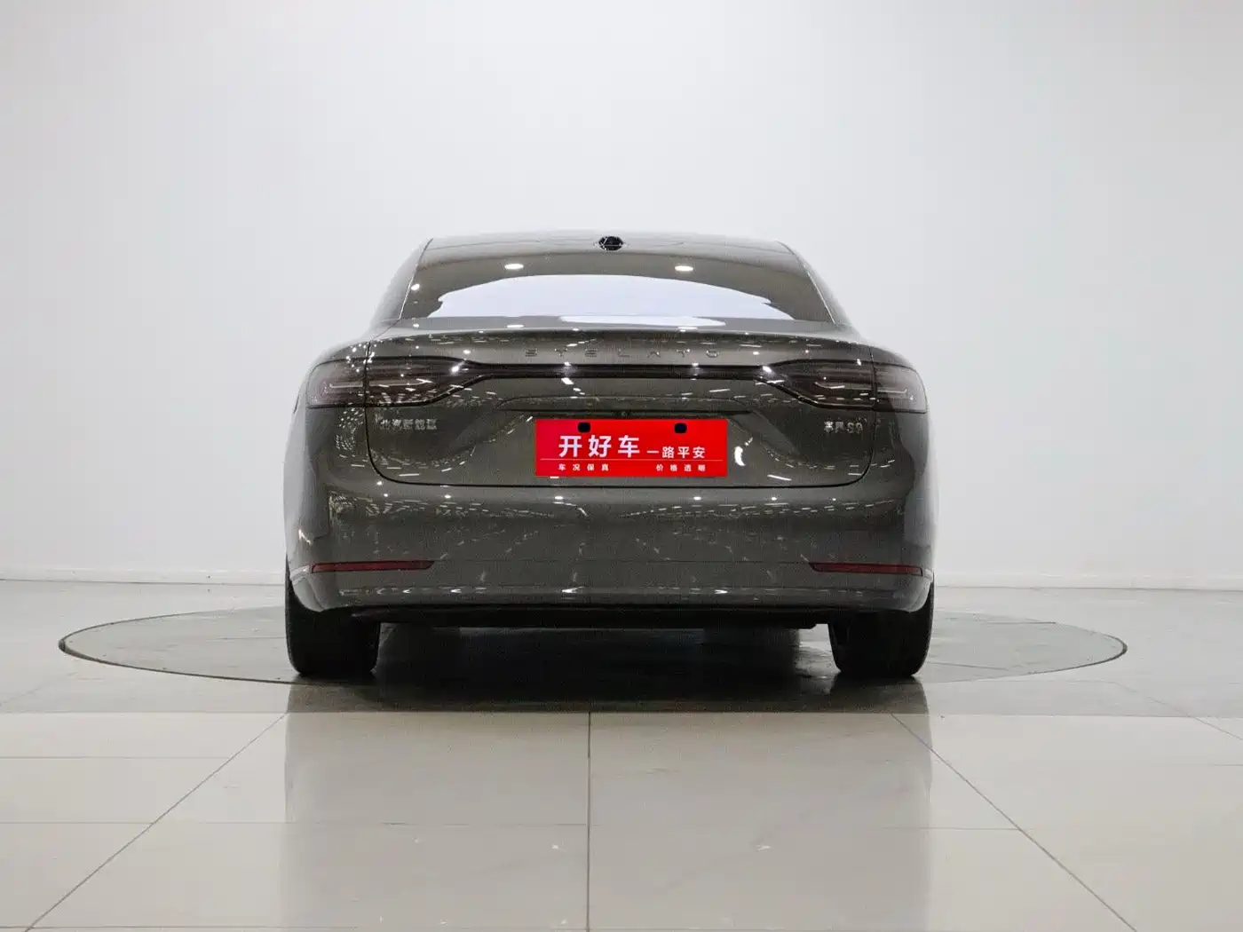 Xiangjie Enjoy World S9 2024 2024 Pure Electric Max RWD Long Range Edition