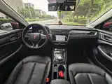 Photo 4 - Roewe Ei5