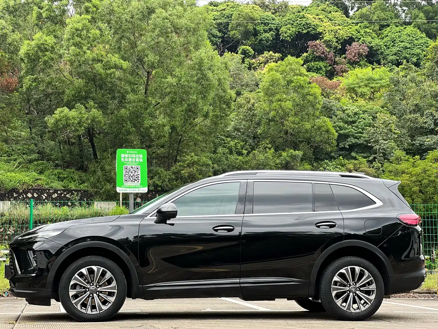 Buick Envision Plus 2024 2024 Envision Plus 28T 2WD Premium Edition