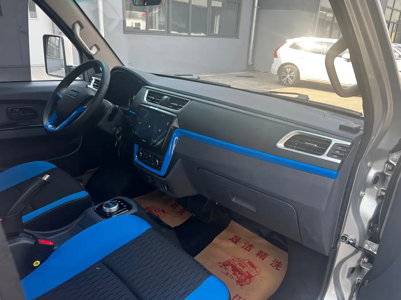 SRM XINYUAN XINYUAN T5L EV