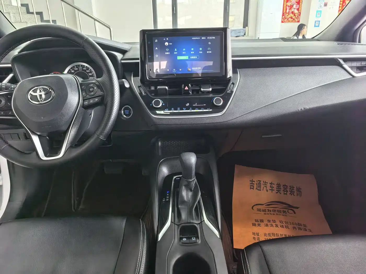 Toyota Levin 2023 185T CVT Luxury фото 9
