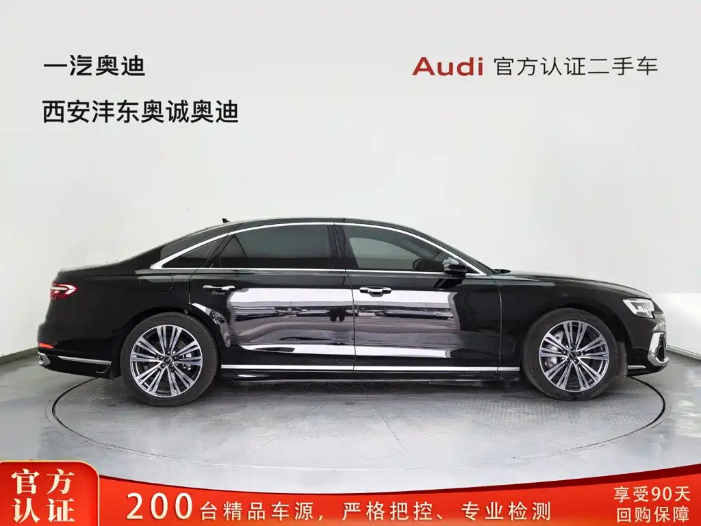 Audi A8 2025 2024 Model A8L 45 TFSI quattro Luxury