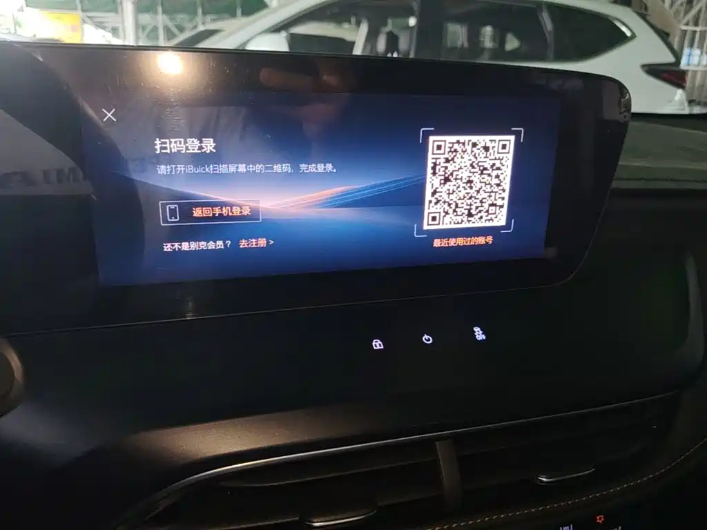 Buick Verano 2024 2023 Pro Joy Edition