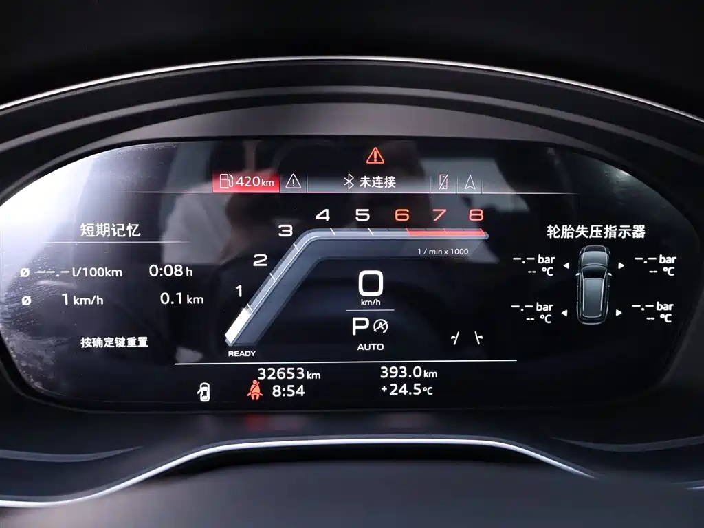 Audi Q5L 2024 Model 40 TFSI Luxury Dynamic фото 15