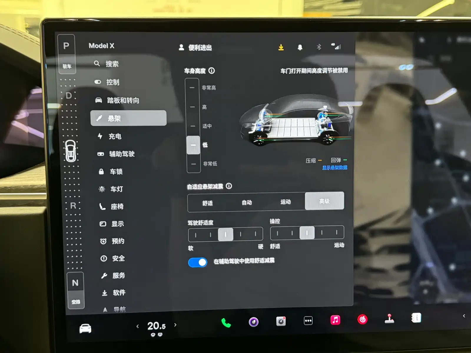 Фото 7 - Tesla Model X