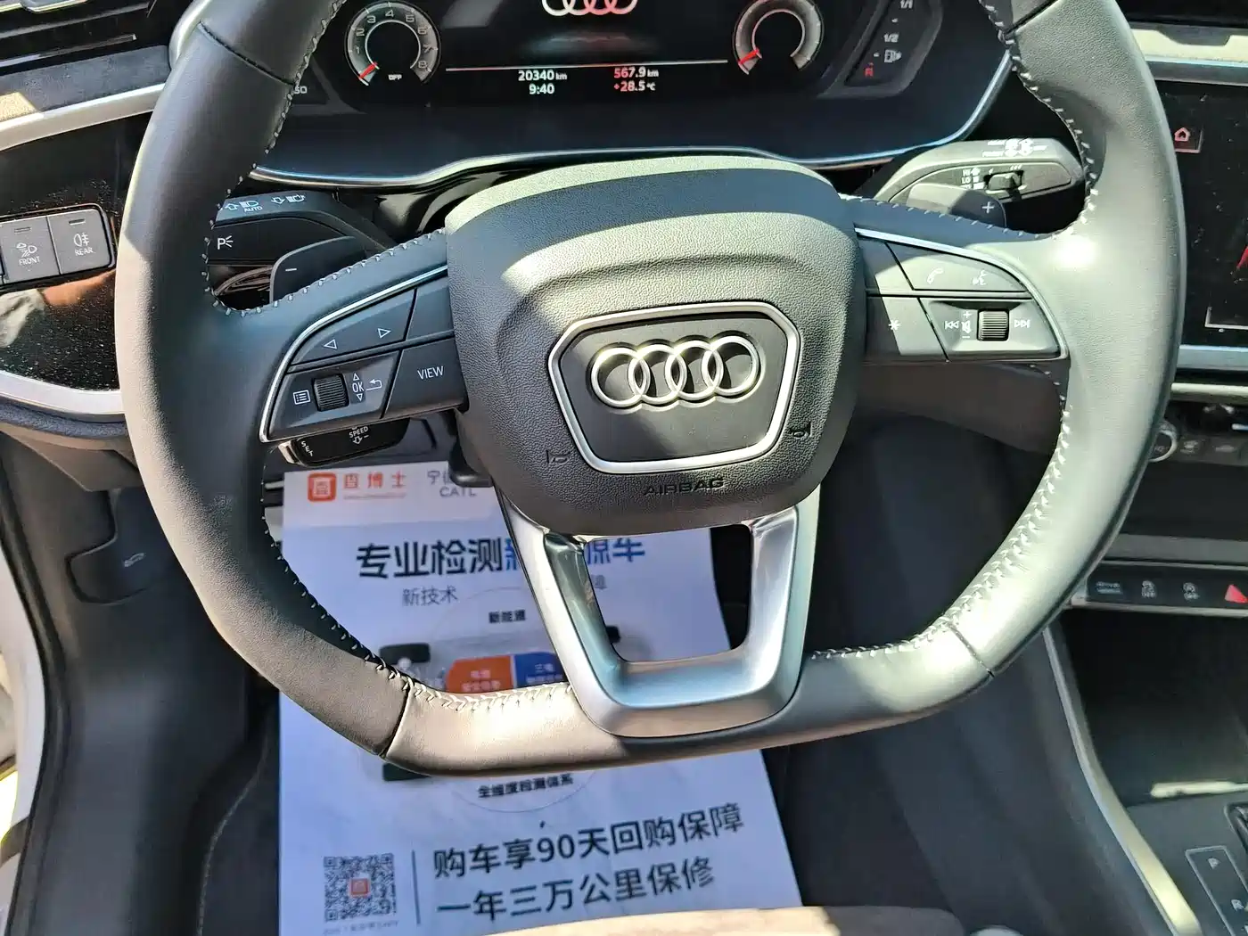 Audi Q3 2021 40 TFSI Fashion Sport фото 7