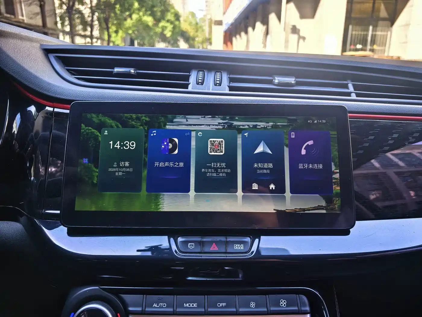 Dongfeng Aeolus Dongfeng Fengshen AX7 2021 2022 Mach Edition 1.5T DCT DF41